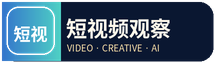 短视频观察